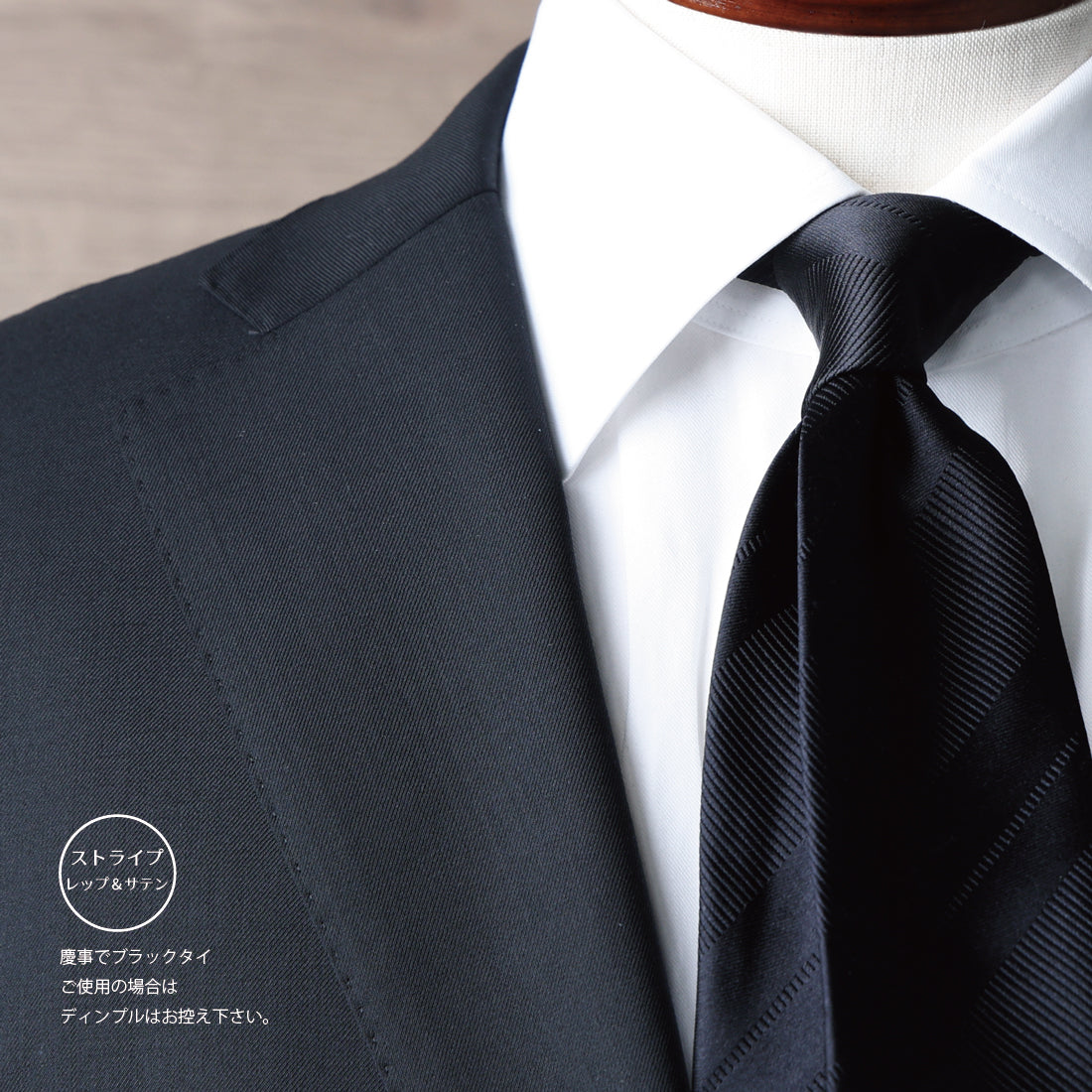 ファイテン EX-TEX+上下ウォッシャブル シャドーストライプ ブラック