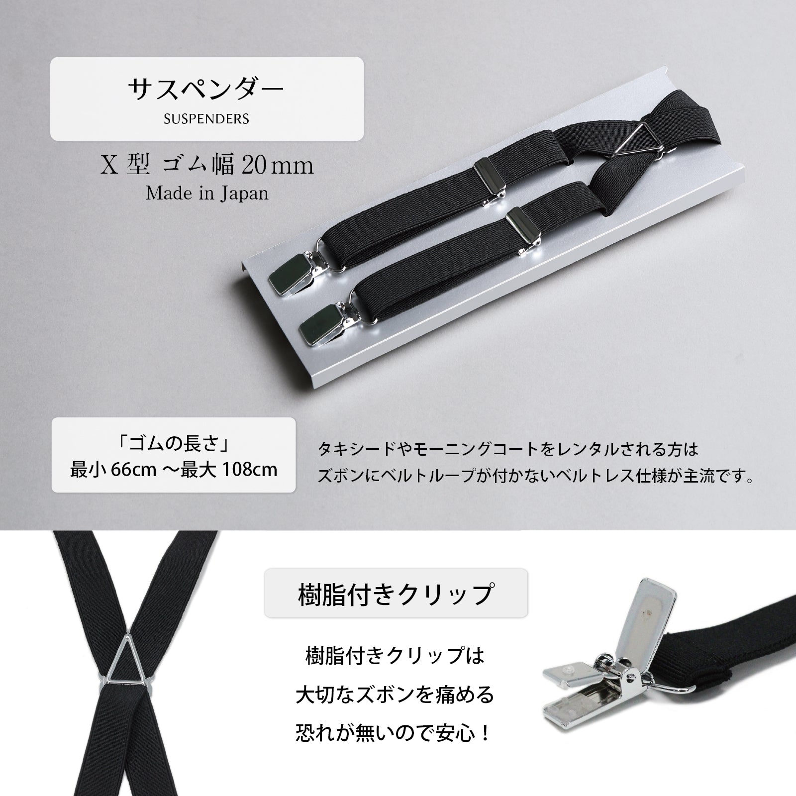 タキシード 6点 セット 【E】 新郎セット