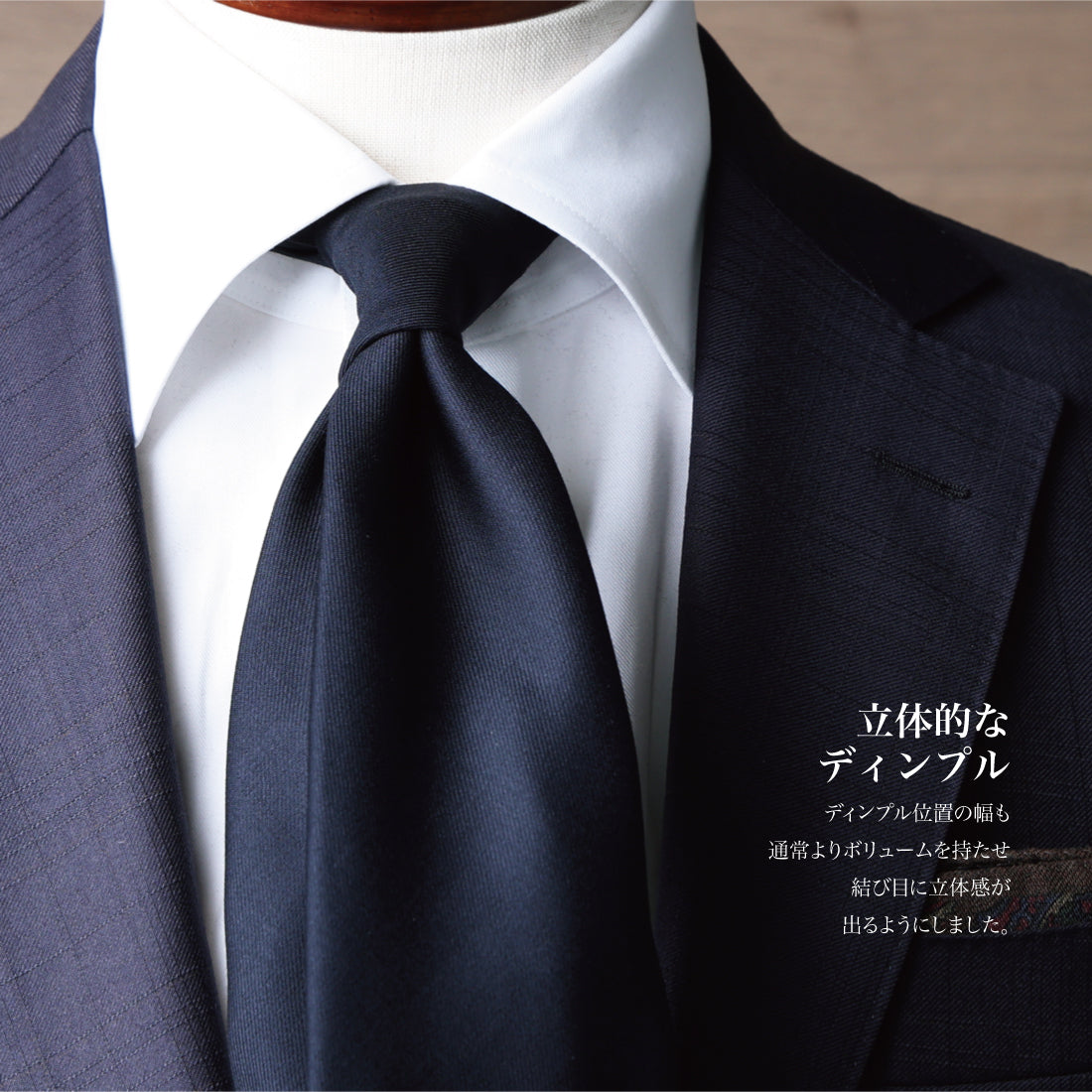 ウール セッテピエゲ Zegna ELECTA