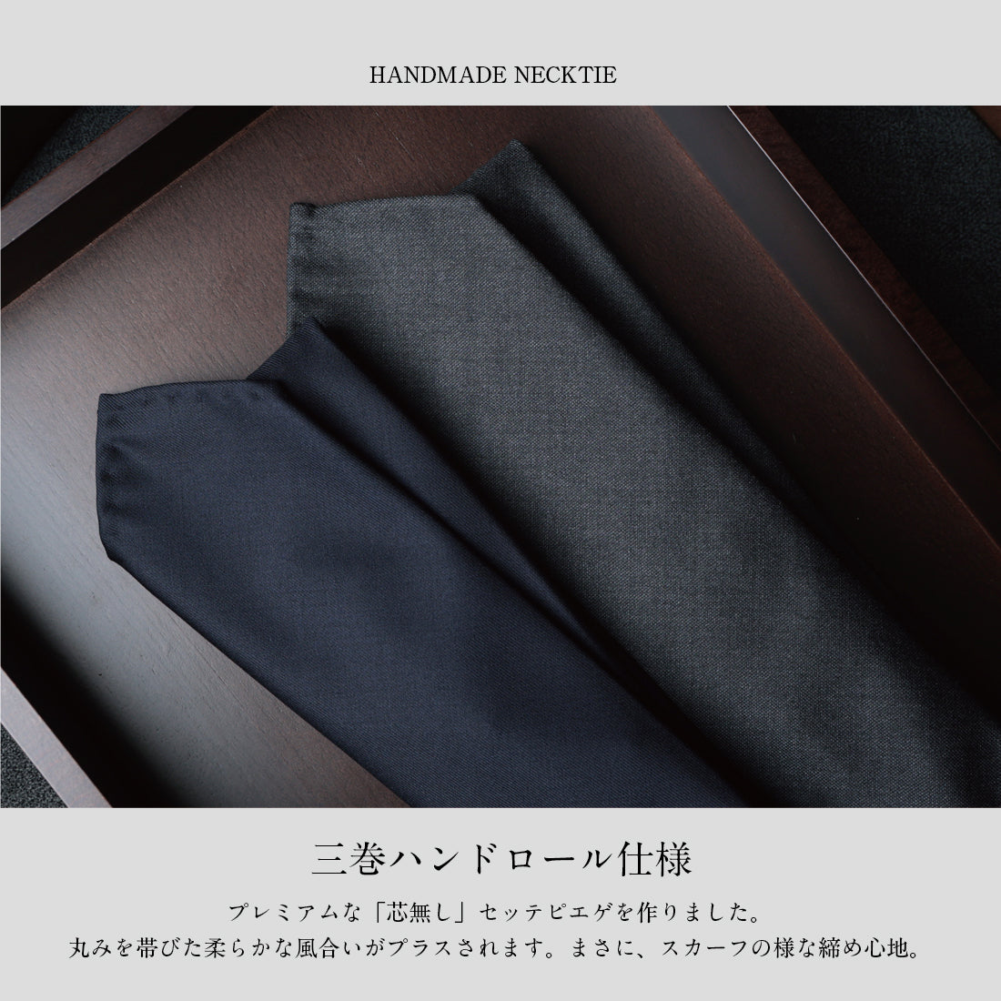 ウール  セッテピエゲ  Zegna ELECTA