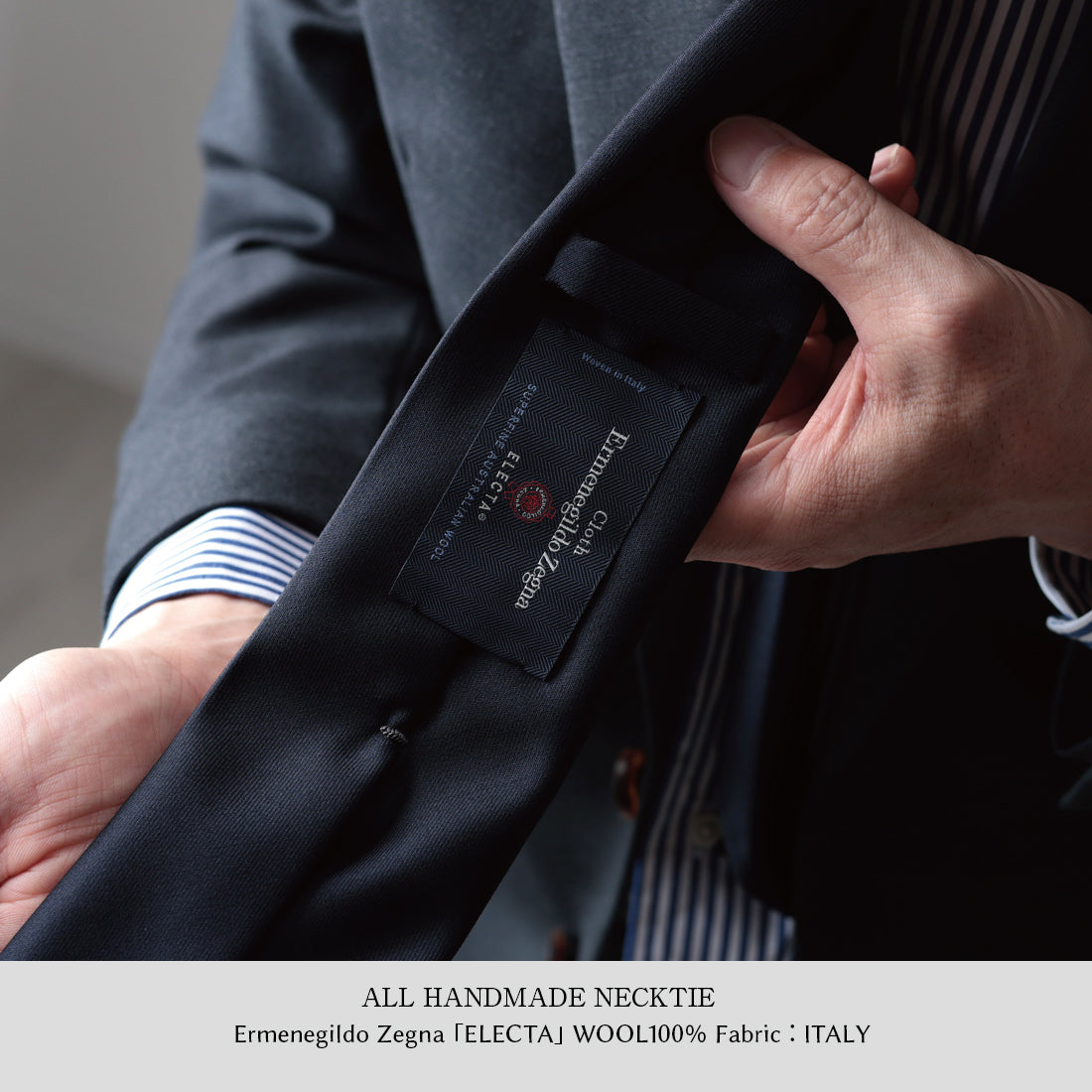 ウール  セッテピエゲ  Zegna ELECTA
