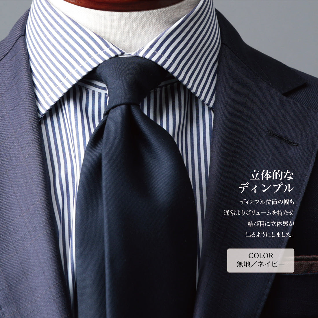 ウール  セッテピエゲ  Zegna ELECTA