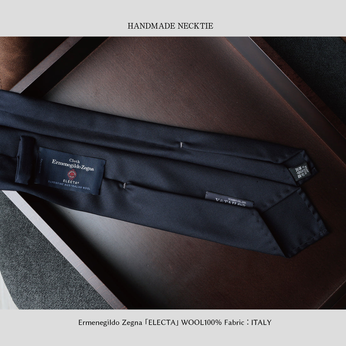 ウール  セッテピエゲ  Zegna ELECTA