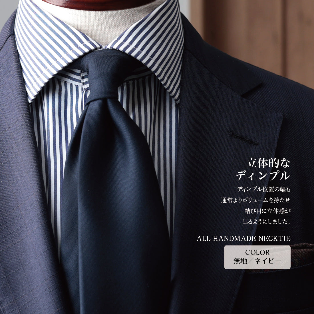 ウール  セッテピエゲ  Zegna ELECTA