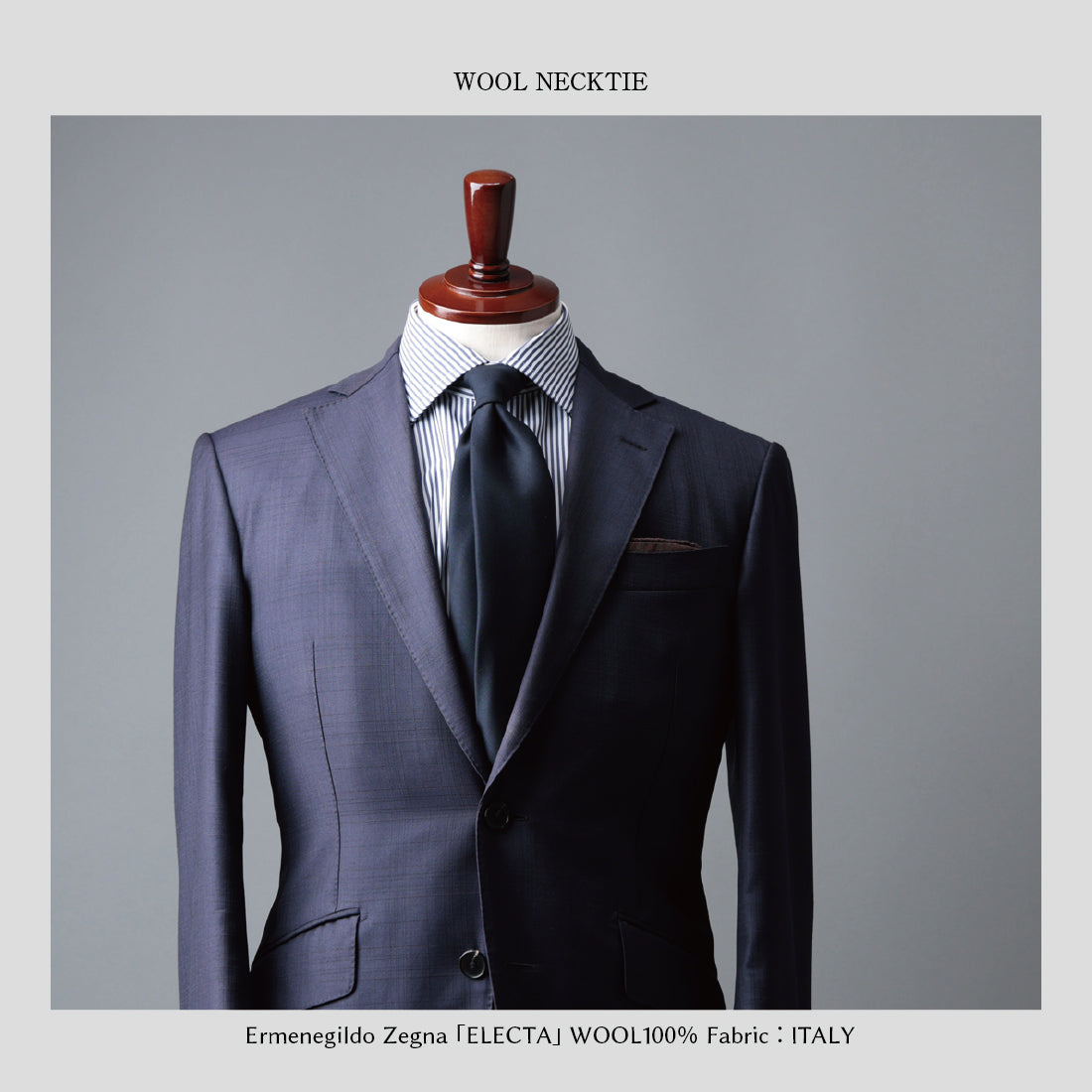 ウール  セッテピエゲ  Zegna ELECTA