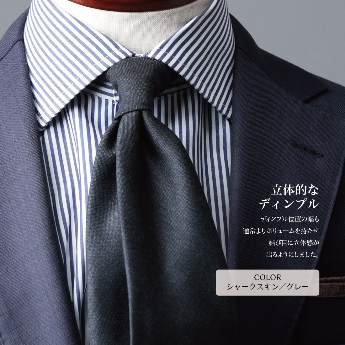 ウール  セッテピエゲ  Zegna ELECTA