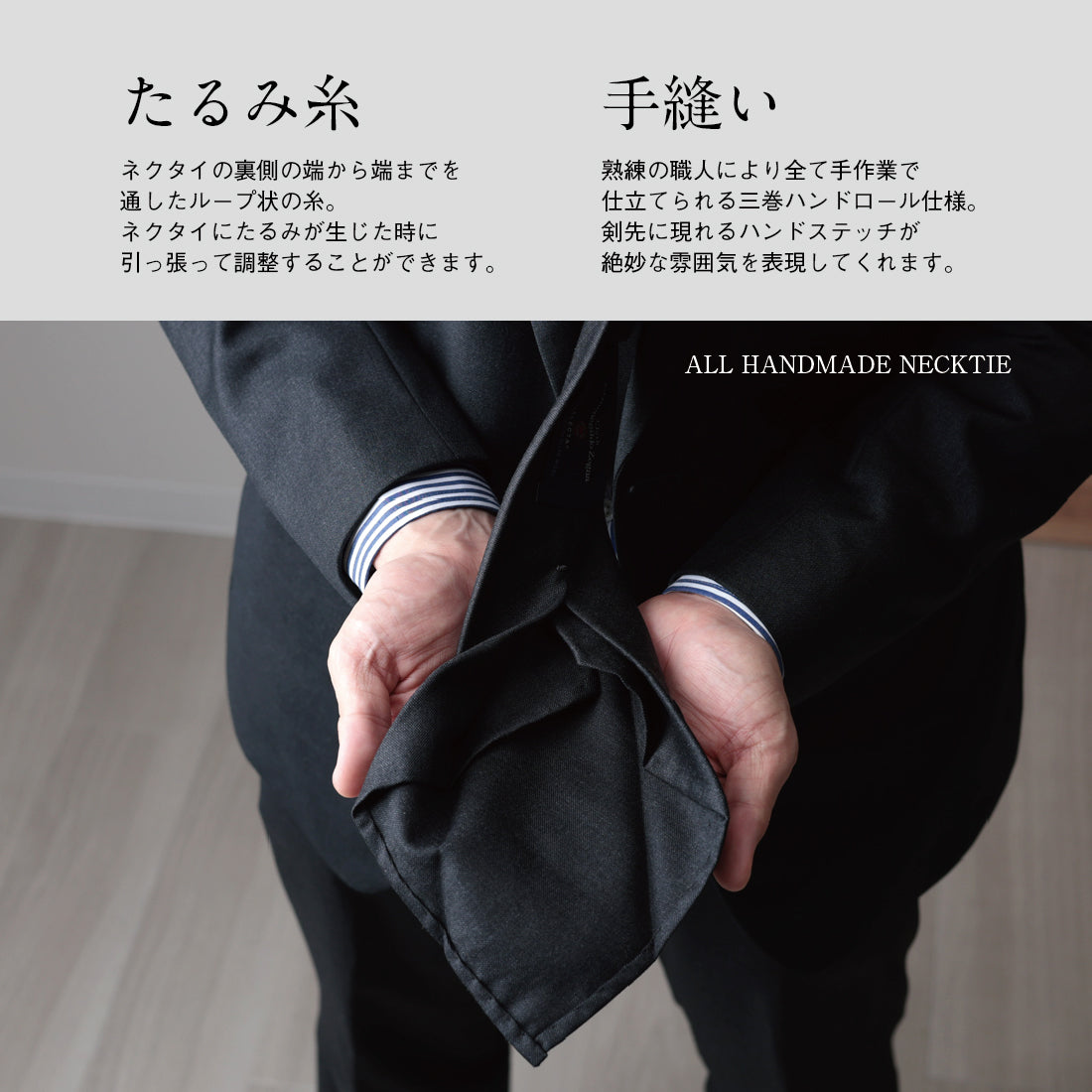 ウール  セッテピエゲ  Zegna ELECTA