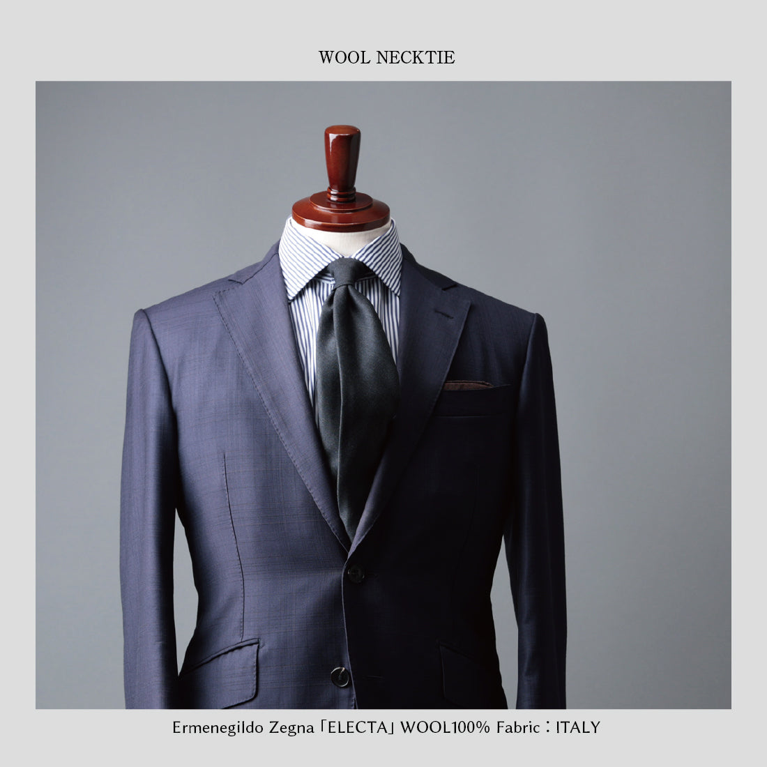ウール  セッテピエゲ  Zegna ELECTA