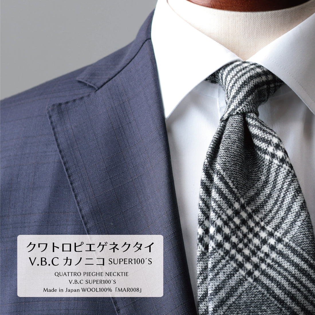 Zegna ELECTA ウール ネクタイ セッテピエゲ ハンドメイド | Y&TAILOR