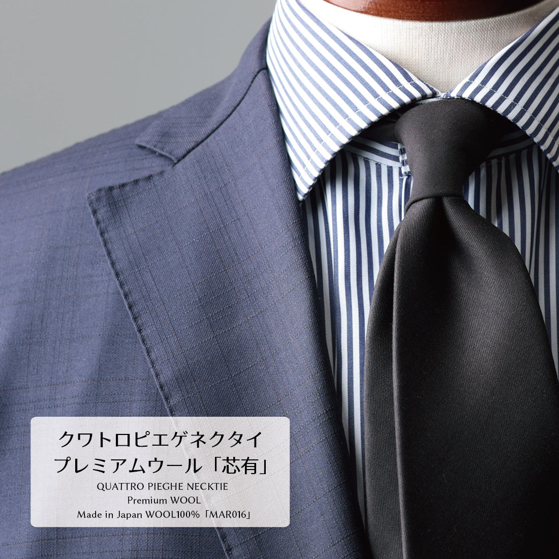 CANONICO ウール ネクタイ ブラック イタリア | Y&TAILOR