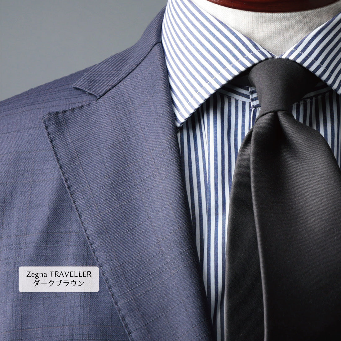 ウール  クワトロピエゲ  Zegna  DORMEUIL プレミアム 5variations