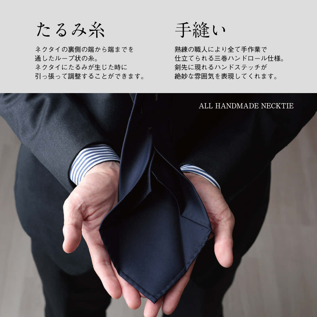 Zegna ウール ネクタイ クワトロピエゲ ハンドメイド | Y&TAILOR