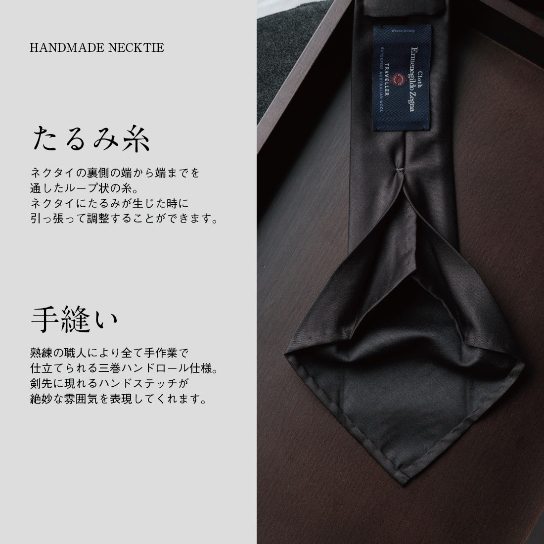 ウール  クワトロピエゲ  Zegna  DORMEUIL プレミアム 5variations