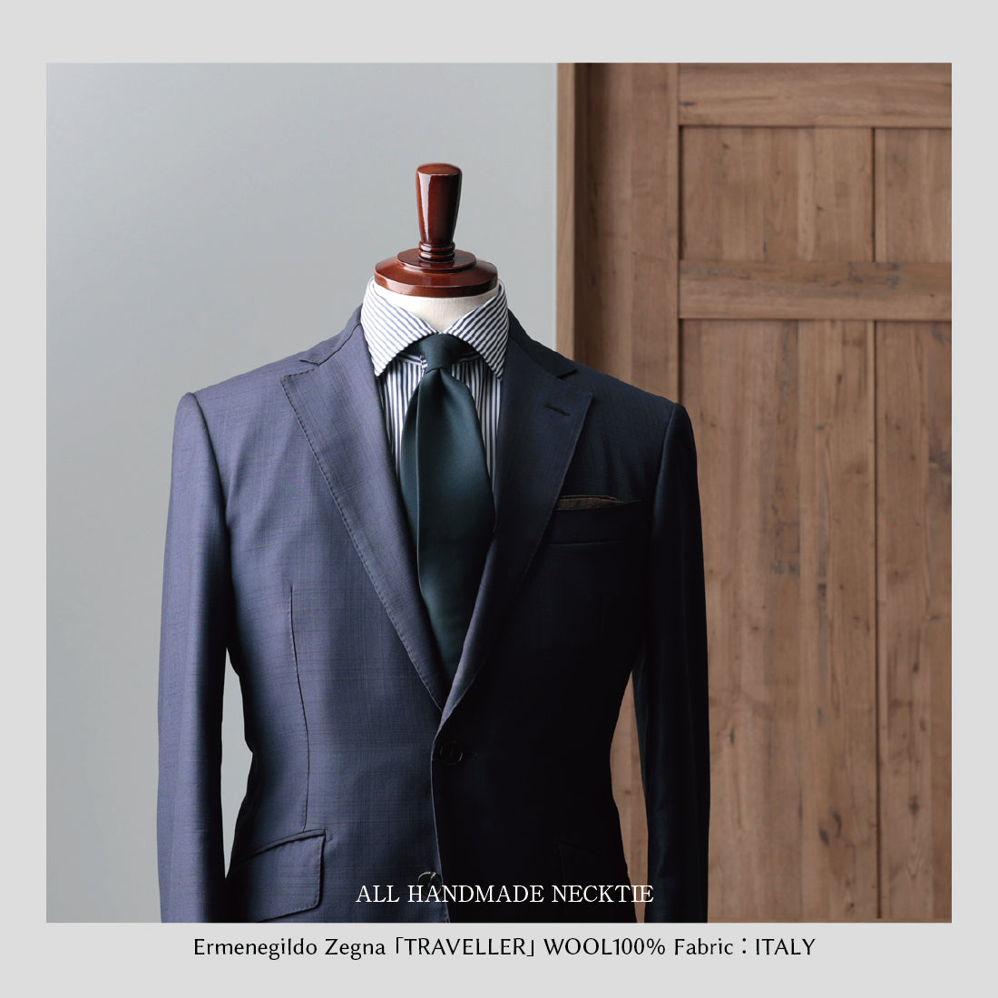 ウール  クワトロピエゲ  Zegna プレミアム