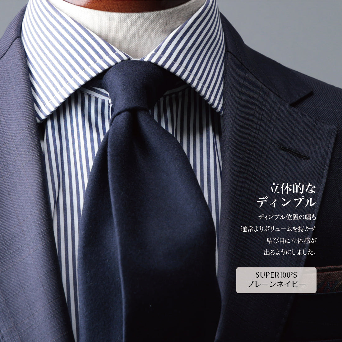 ウール  クワトロピエゲ  CANONICO フランネル