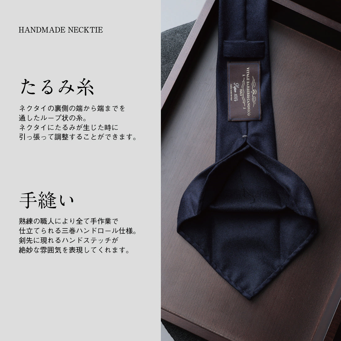 ウール  クワトロピエゲ  CANONICO フランネル