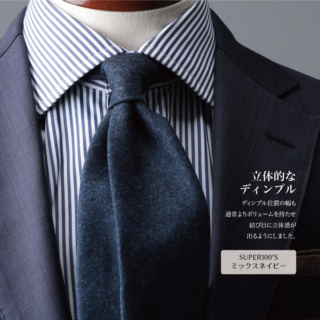 ウール  クワトロピエゲ  CANONICO フランネル