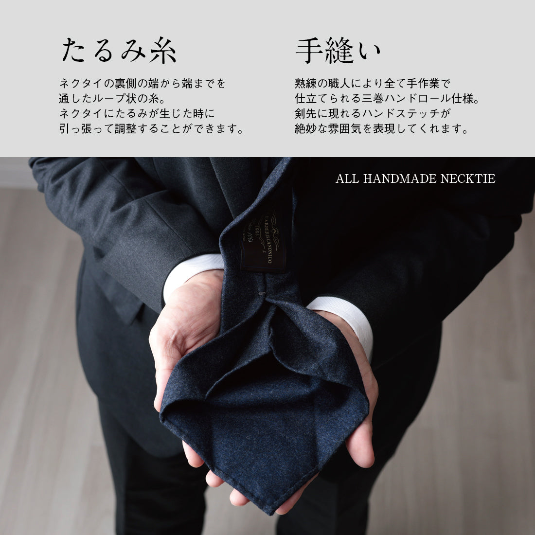 ウール  クワトロピエゲ  CANONICO フランネル