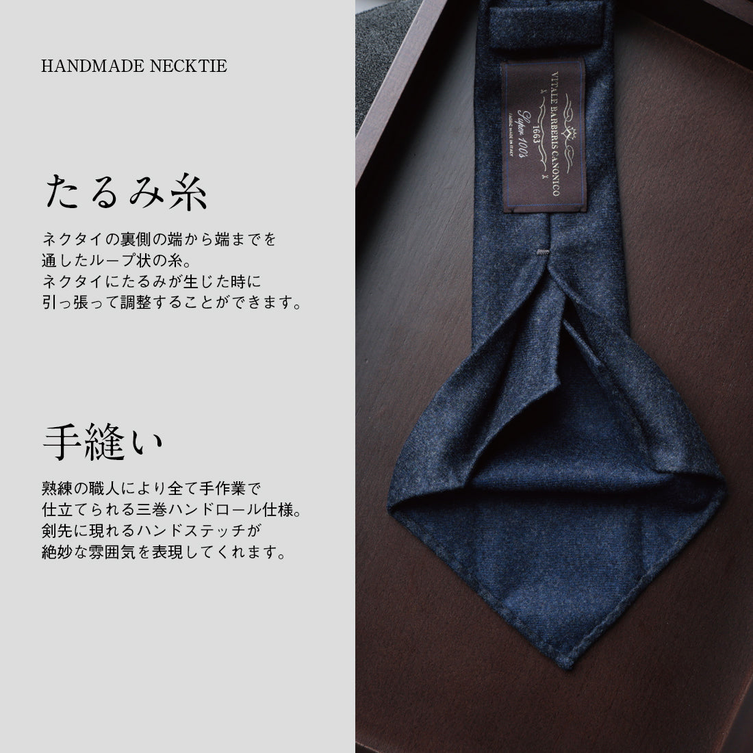 ウール  クワトロピエゲ  CANONICO フランネル