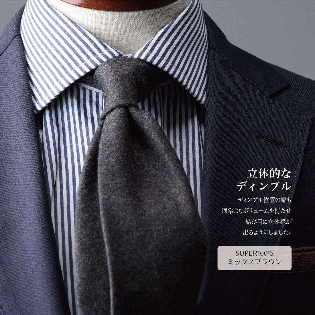 ウール  クワトロピエゲ  CANONICO フランネル