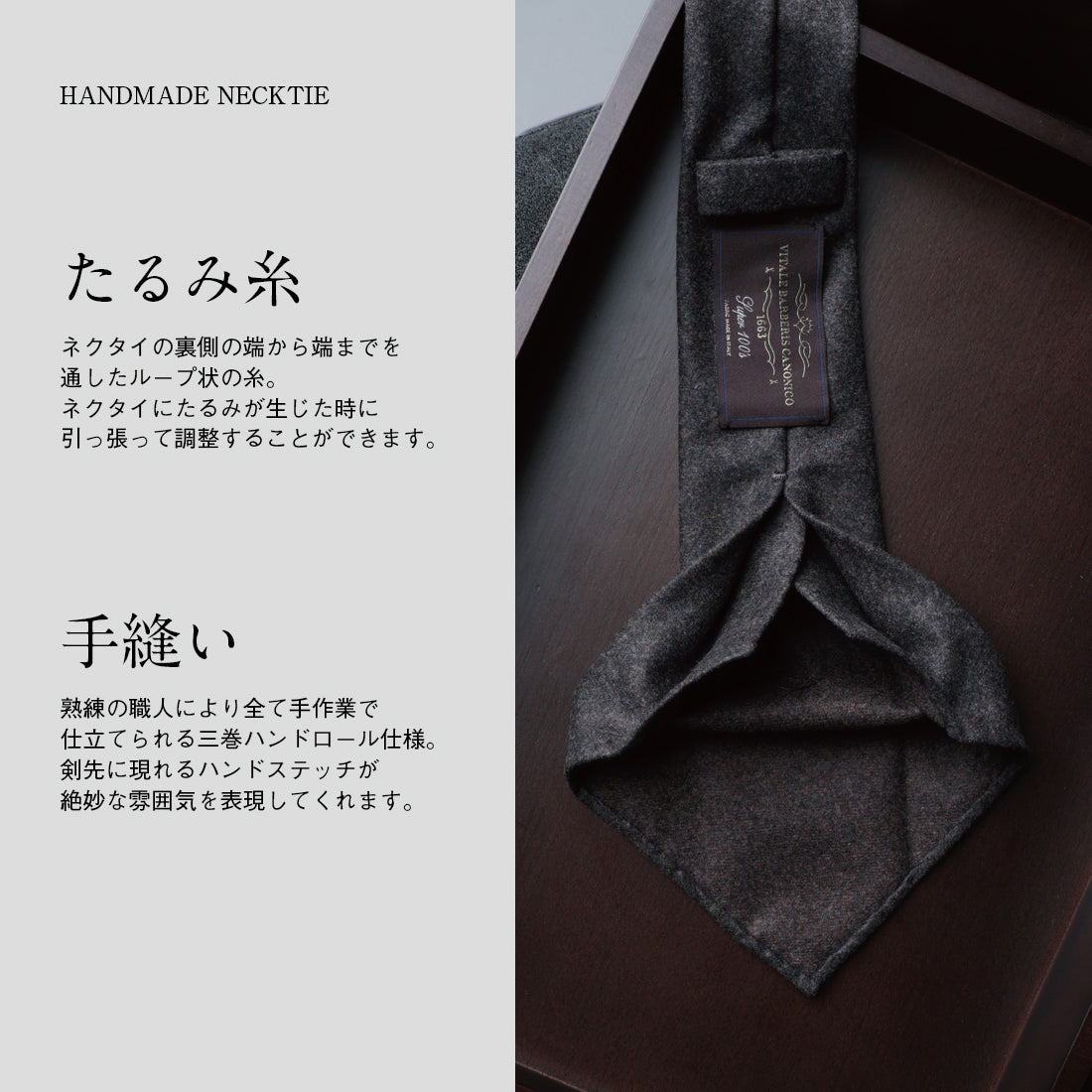 ウール  クワトロピエゲ  CANONICO フランネル
