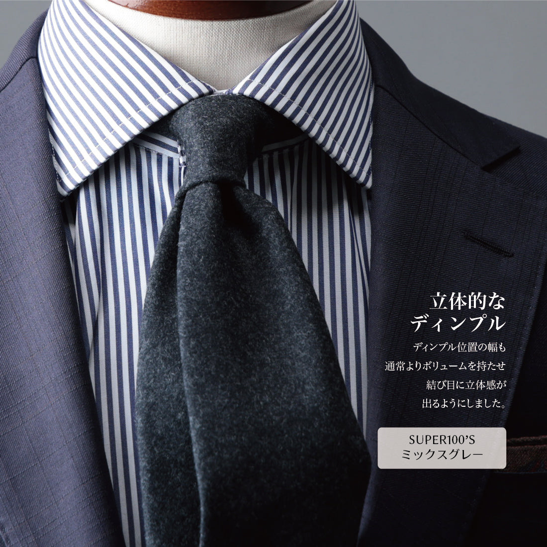 ウール  クワトロピエゲ  CANONICO フランネル