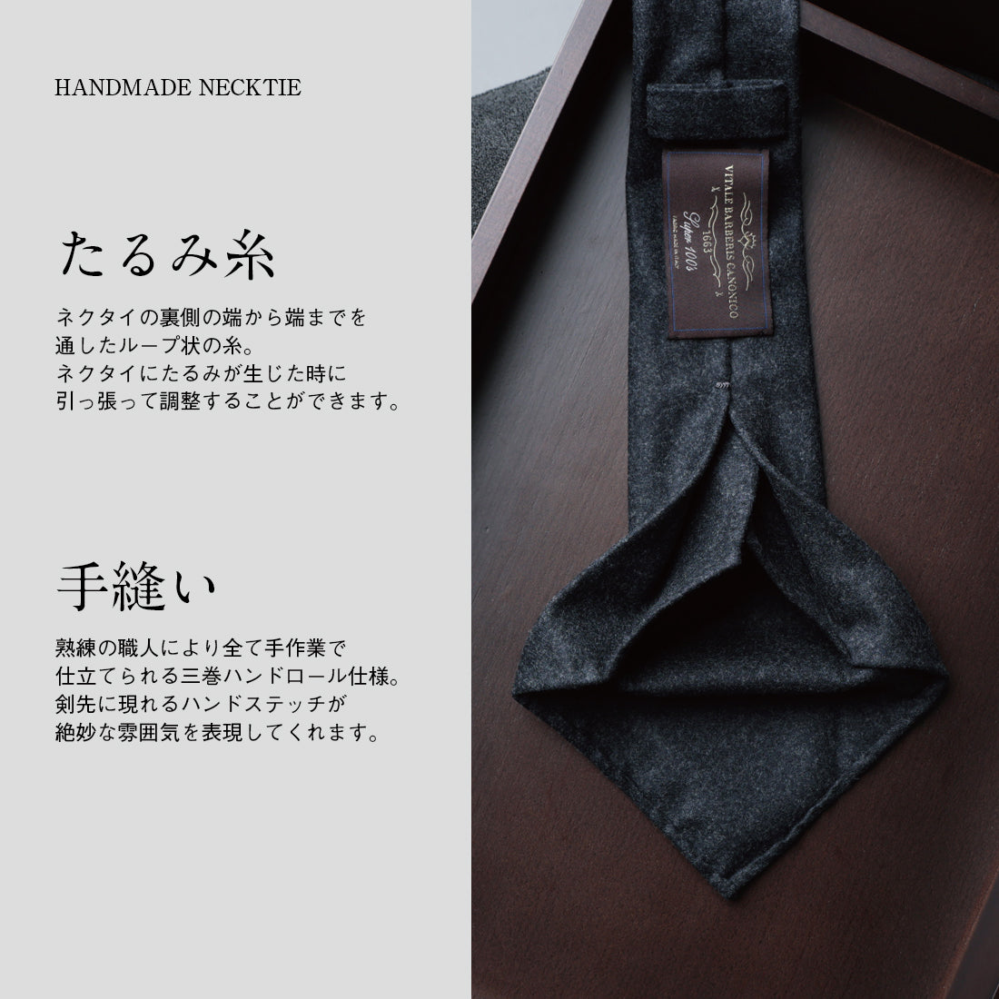 ウール  クワトロピエゲ  CANONICO フランネル