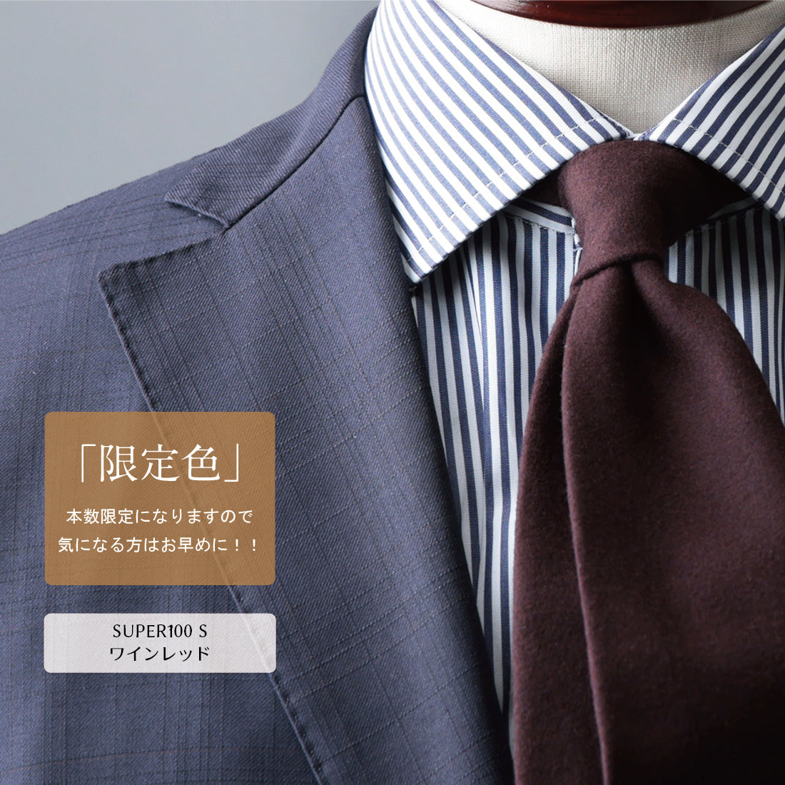 ウール  クワトロピエゲ  CANONICO フランネル