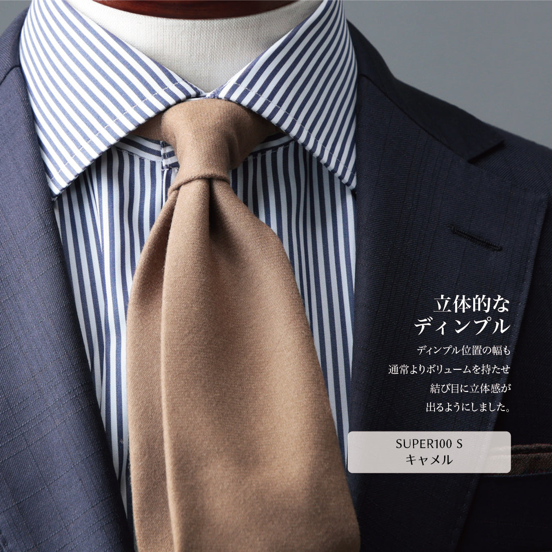 ウール  クワトロピエゲ  CANONICO フランネル