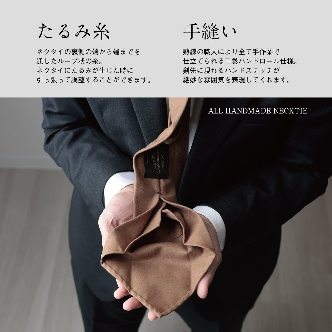 ウール  クワトロピエゲ  CANONICO フランネル