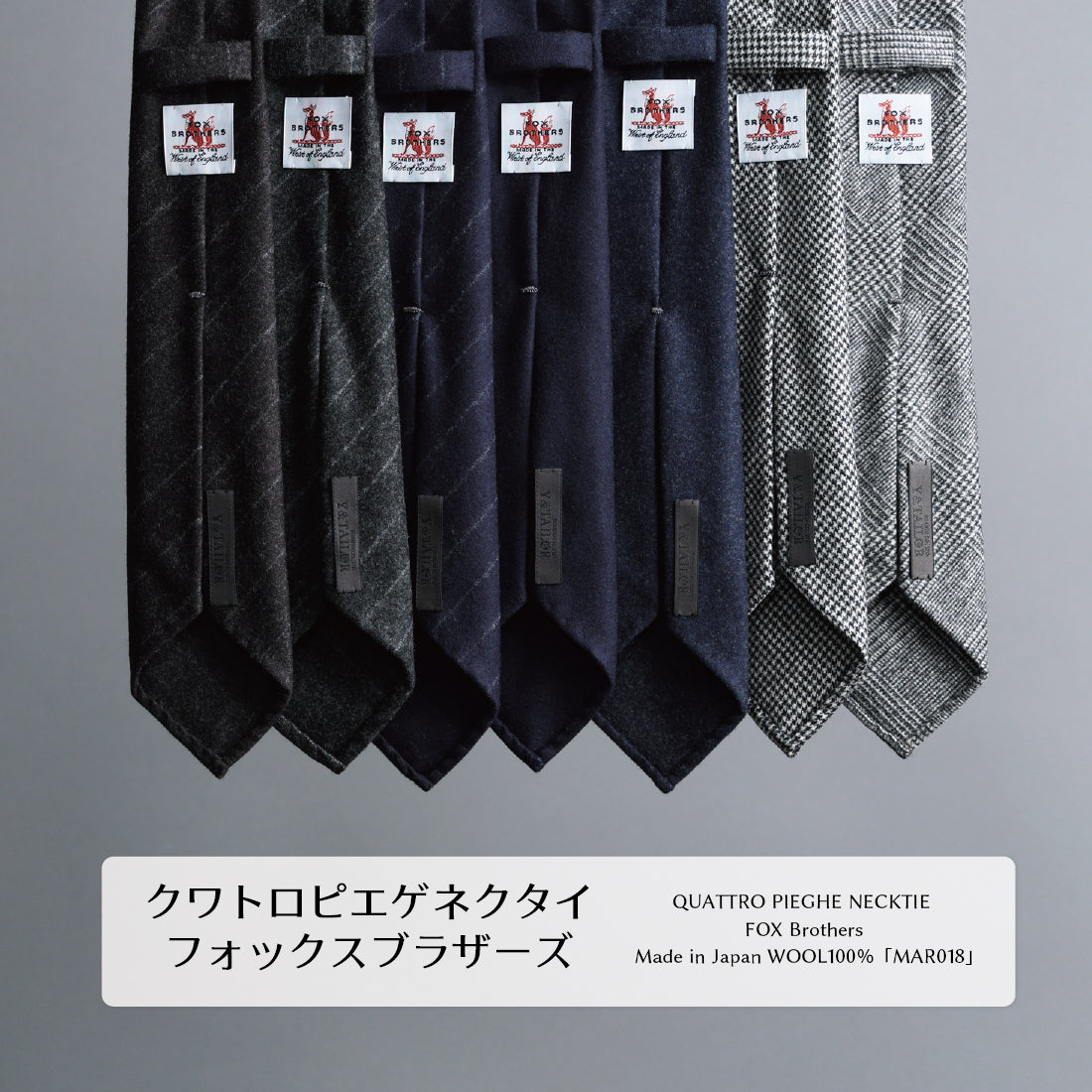 ウール セッテピエゲ Zegna ELECTA mar-2004