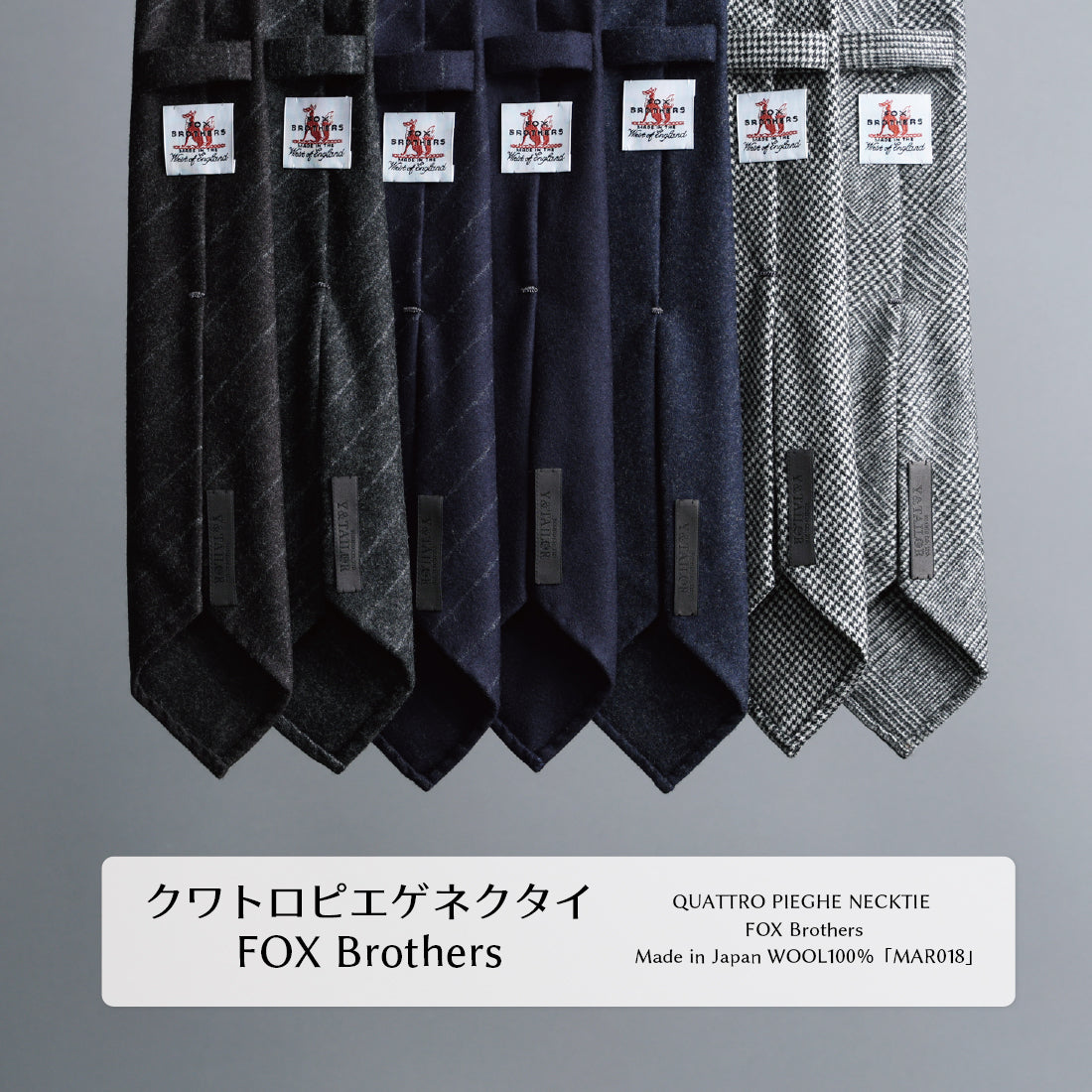 ウール クワトロピエゲ FOX Brothers