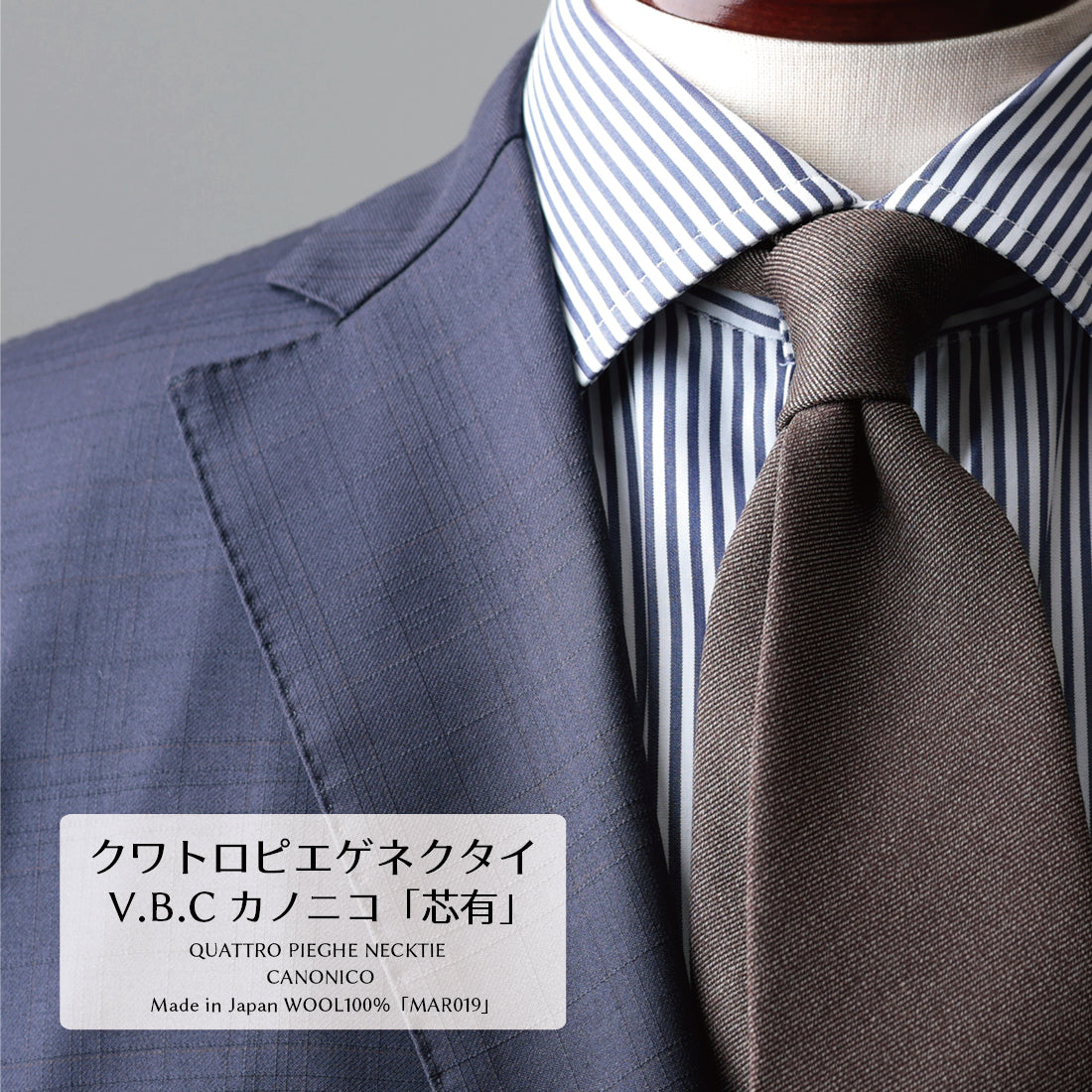 CANONICO ウール クワトロピエゲ ネクタイ 芯有 | Y&TAILOR