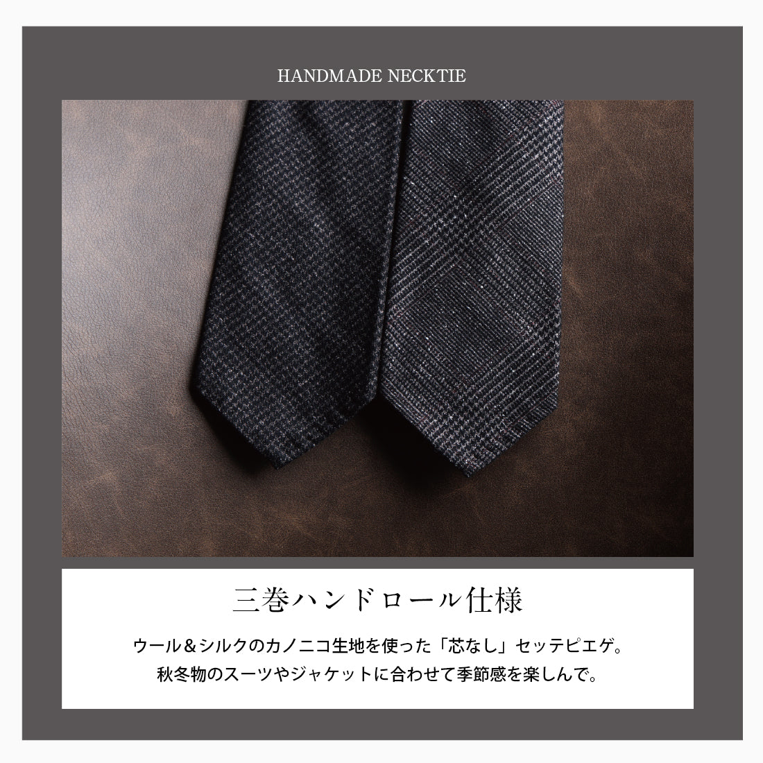 ウール シルク セッテピエゲ CANONICO vintage 2variation