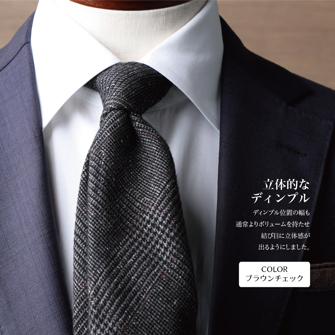 ウール シルク セッテピエゲ CANONICO vintage 2variation