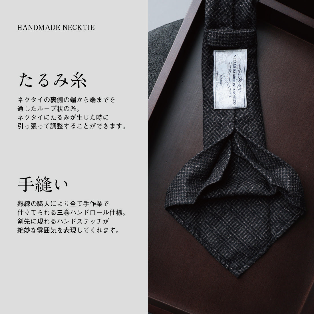 ウール シルク セッテピエゲ CANONICO