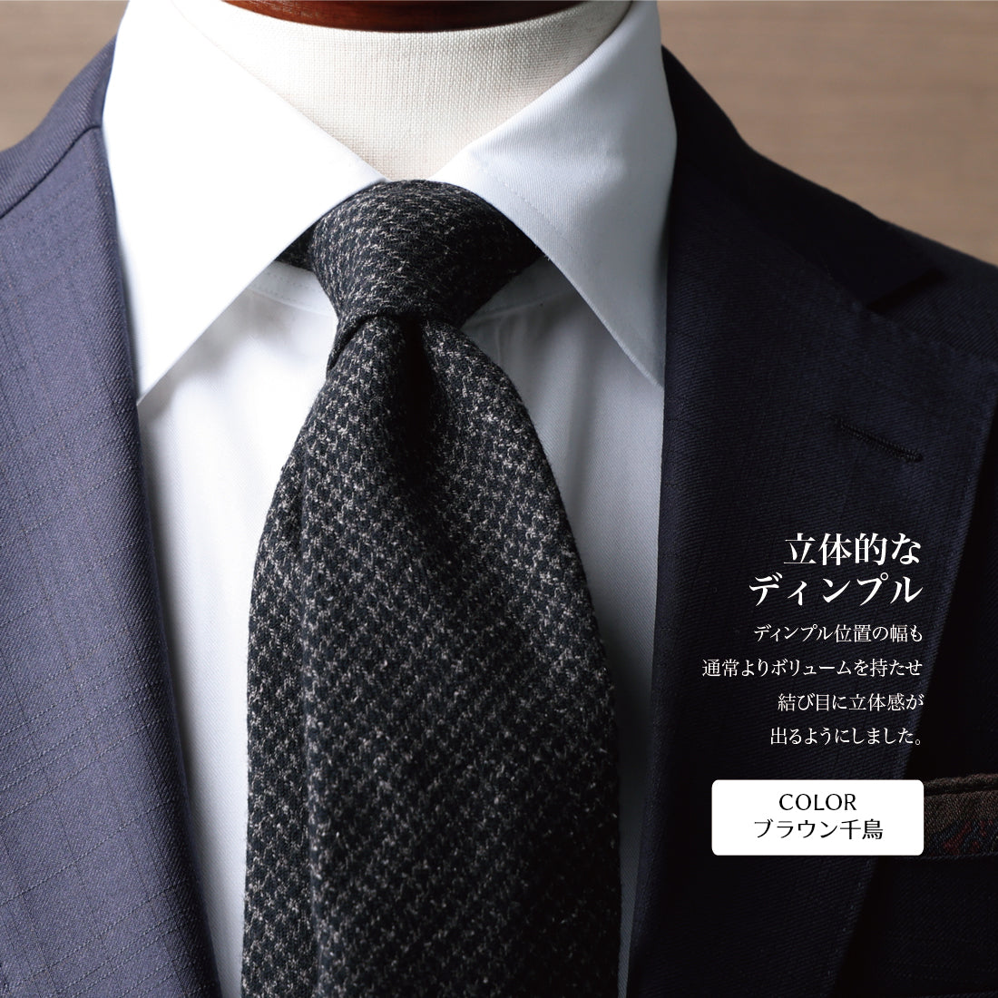 ウール シルク セッテピエゲ CANONICO vintage 2variation
