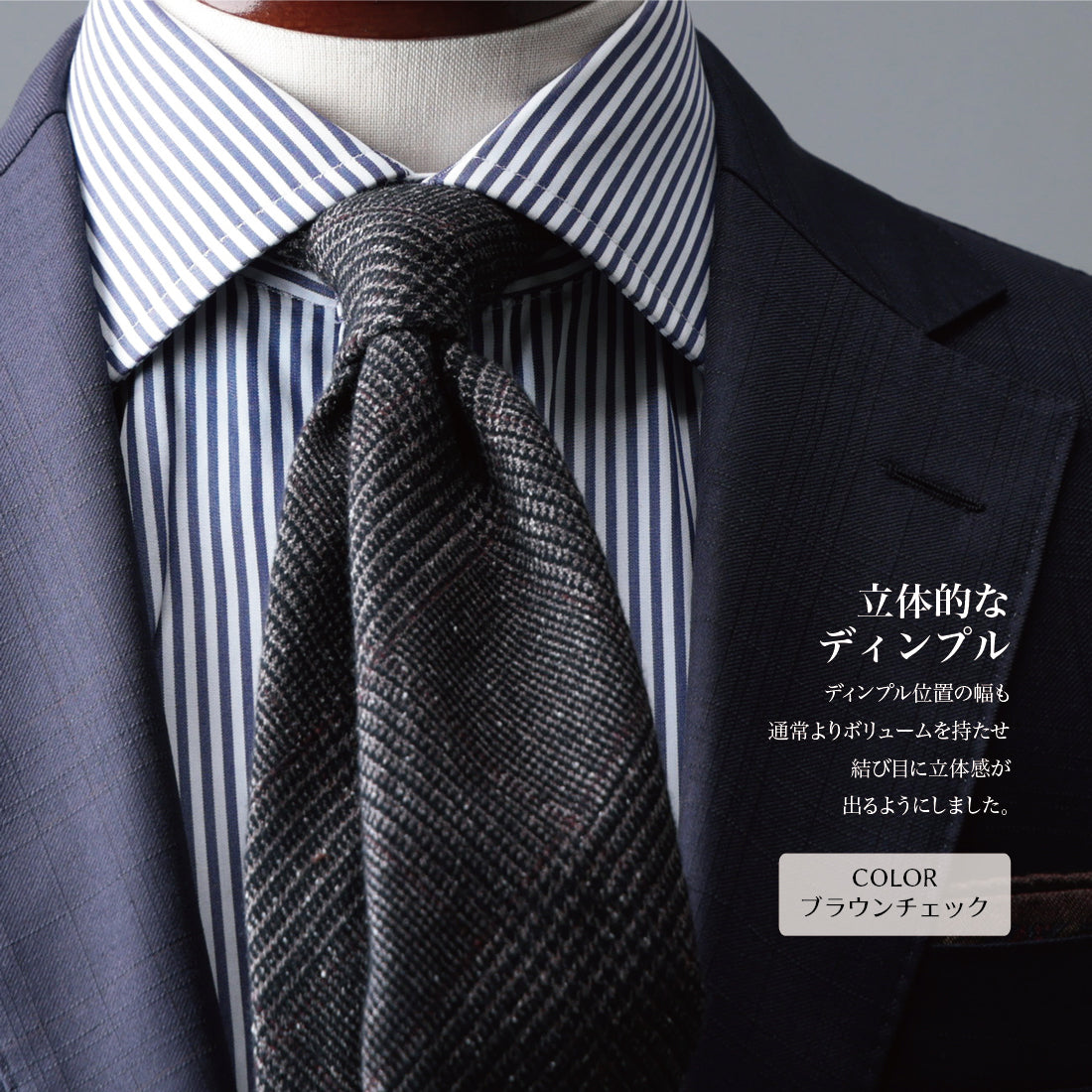 ウール シルク セッテピエゲ CANONICO