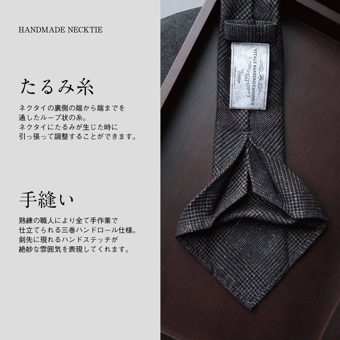 ウール シルク セッテピエゲ CANONICO vintage 2variation