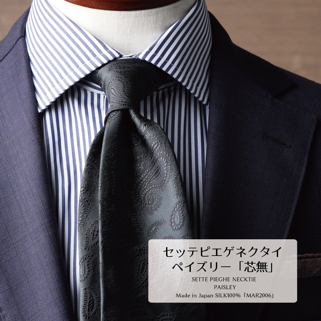 【美品】TIEYOURTIE ゼッテピエゲ シルクリネンウールタイ ネクタイ セッテピエゲ シルクストライプ柄 レギュラータイ 8cm幅(Other