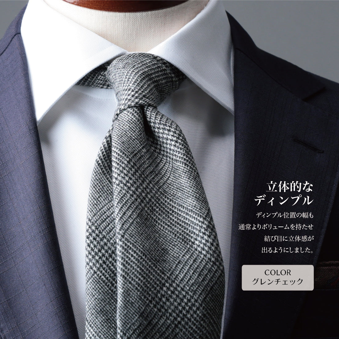 ウール  セッテピエゲ  WILLIAM HALSTED