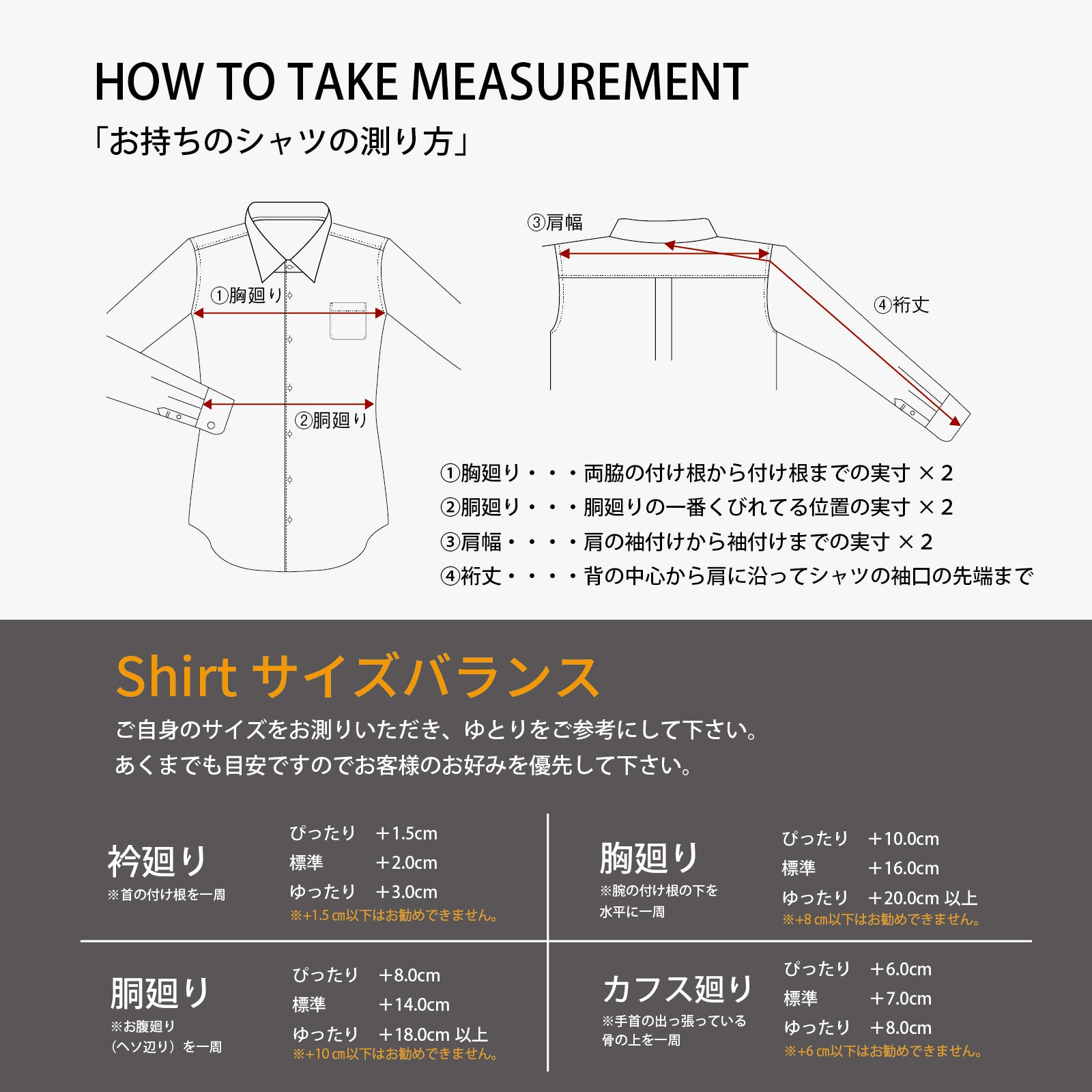 ウイングカラーシャツ フォーマル ダブルカフス ハイグレード