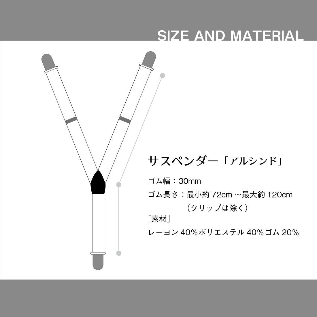 ハイグレード 父親・新郎用 5点 セット