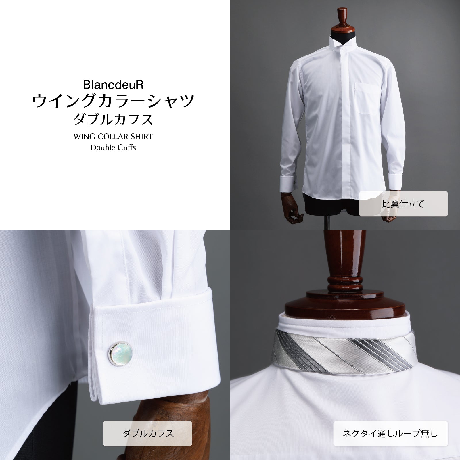 ハイグレード 父親・新郎用 5点 セット