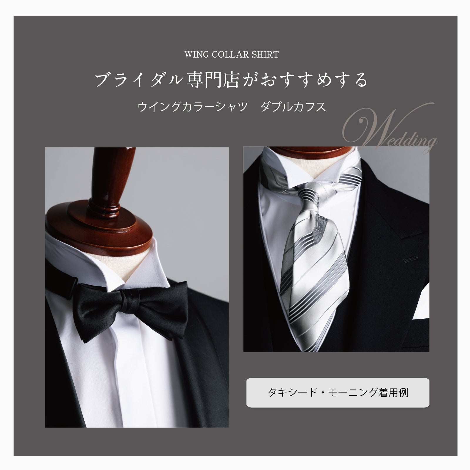 【BEAMS DESIGN】タキシード5点セット　セットアップ BEAMS DESIGN】タキシード5点セットセットアップ