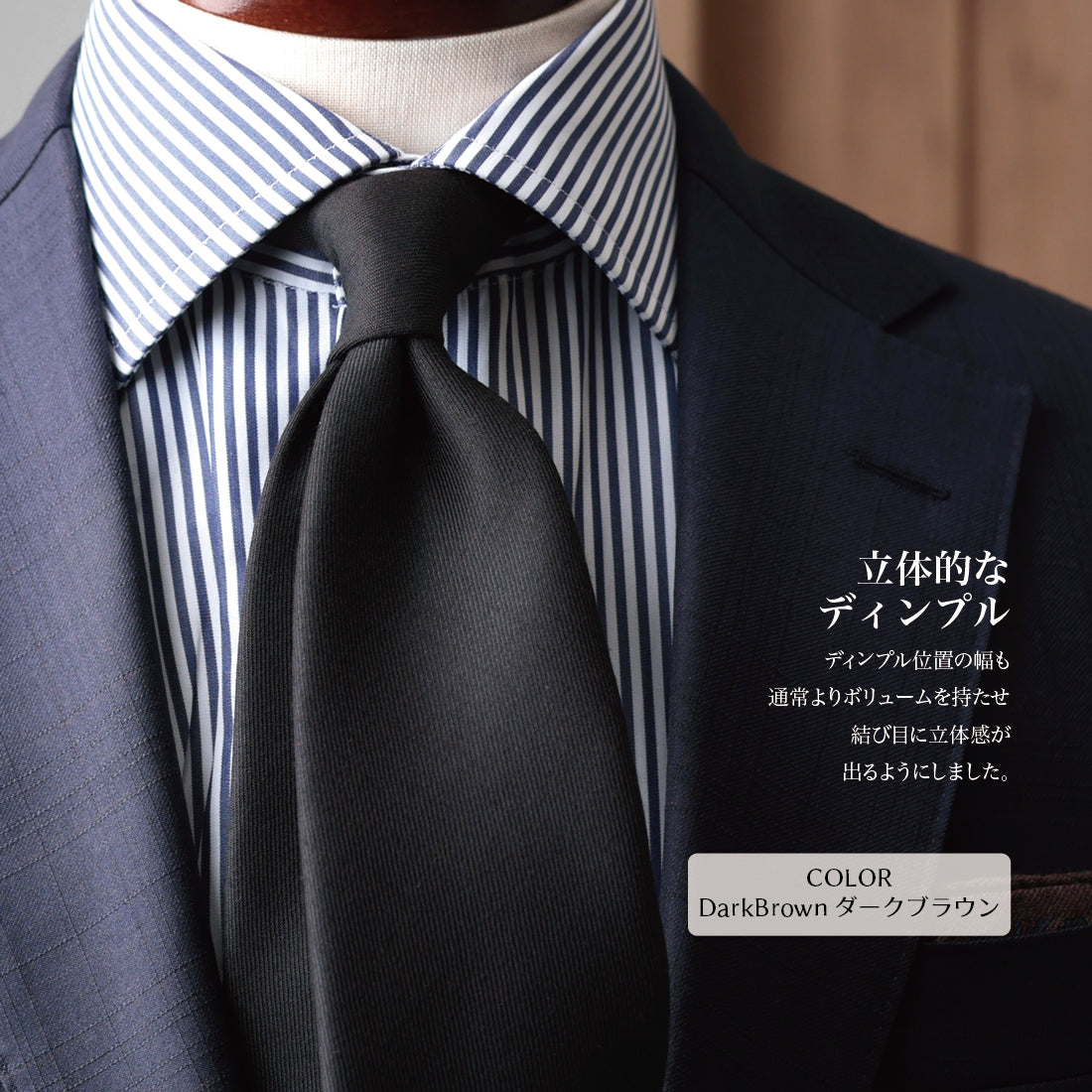 DORMEUIL SACKVILLE STREET ウール ソリッド  2colors