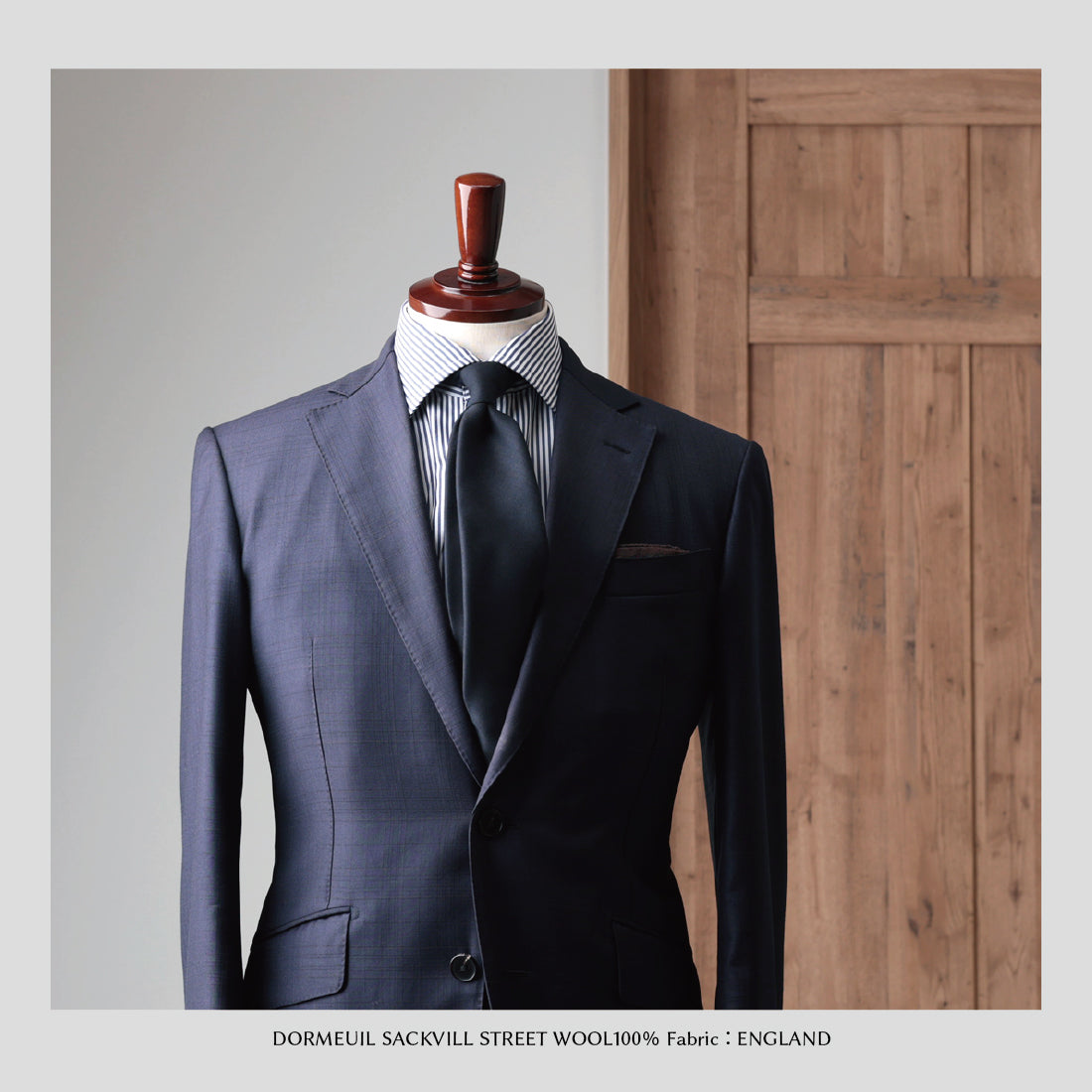 DORMEUIL SACKVILLE STREET ウール ソリッド  2colors
