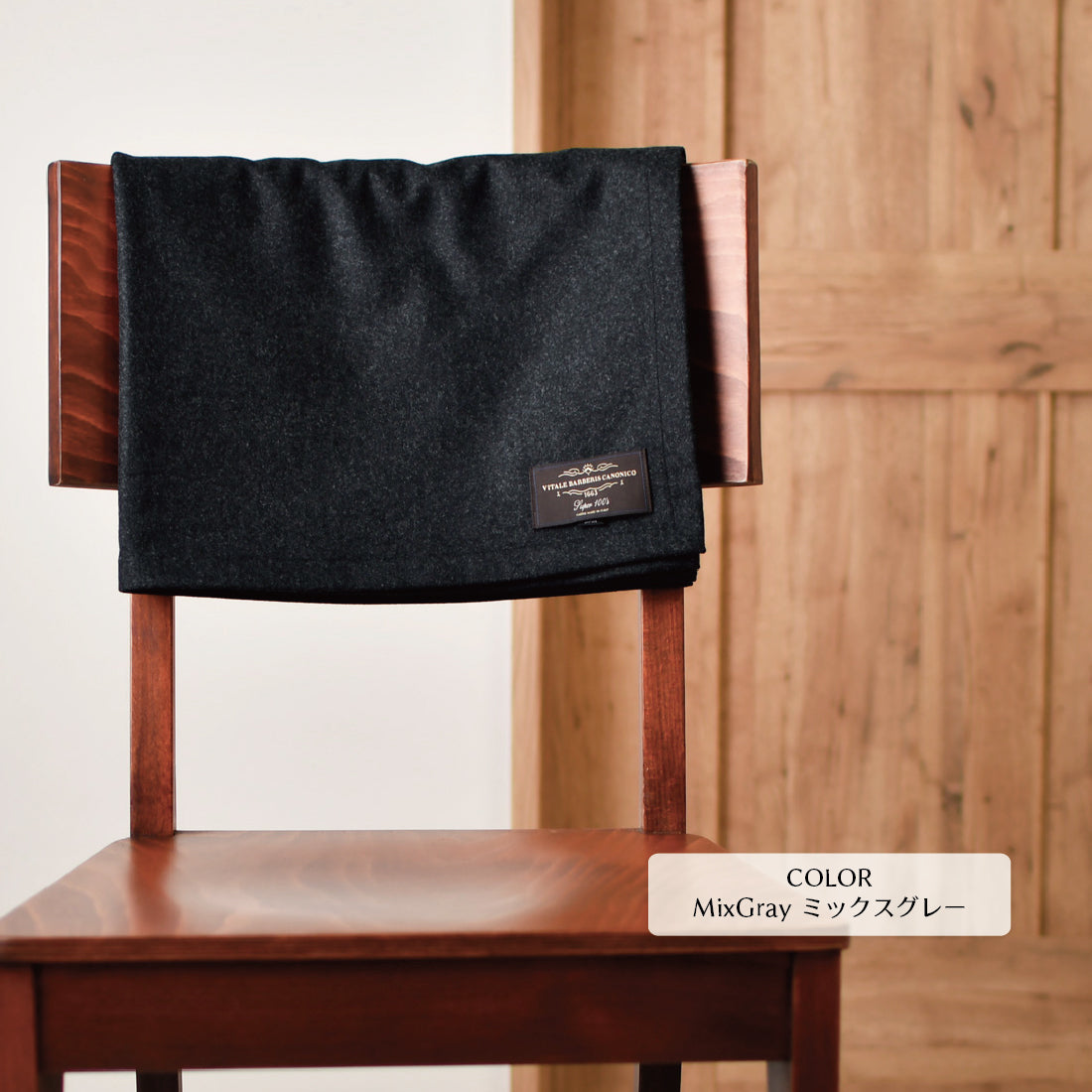 ブランケット CANONICO ウール