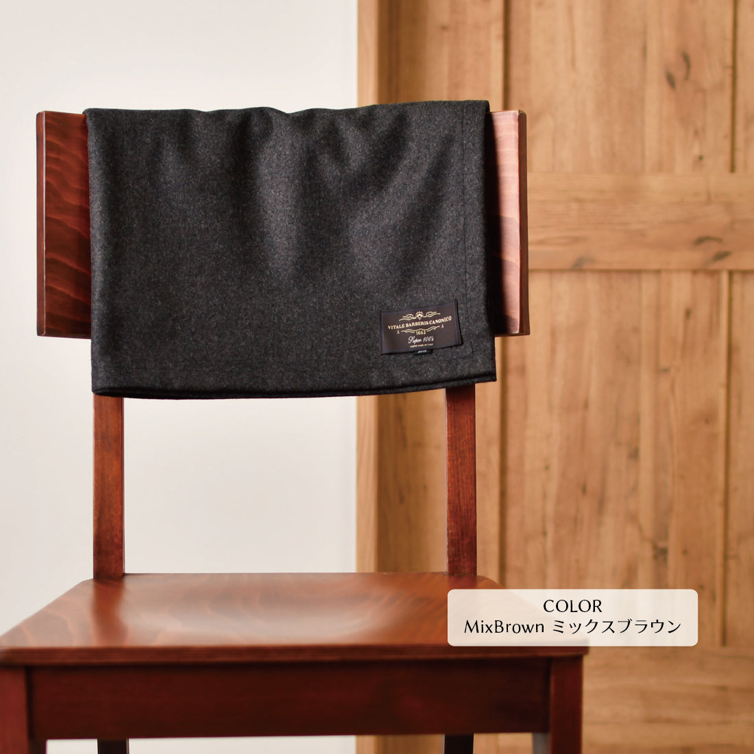 ブランケット CANONICO ウール