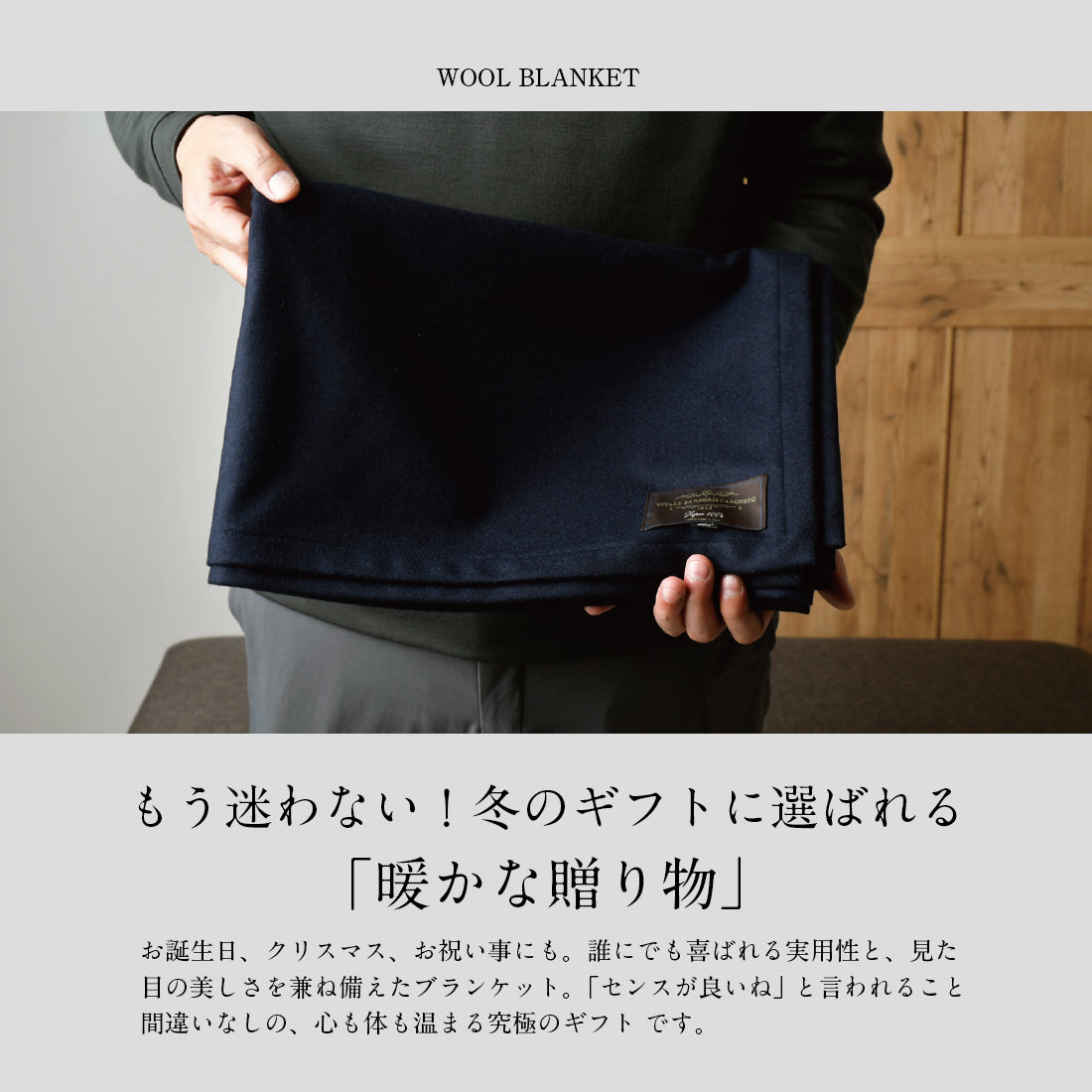 ブランケット CANONICO ウール